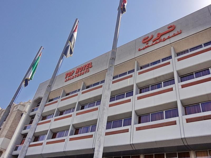 Top Hotel Apartments Al Ain Buitenkant foto